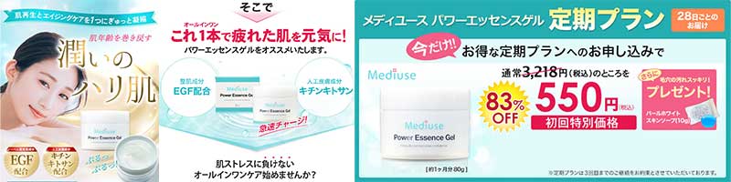 �N��ɏ������y���f�B���[�X �p���[�G�b�Z���X�Q���z���T�C�g